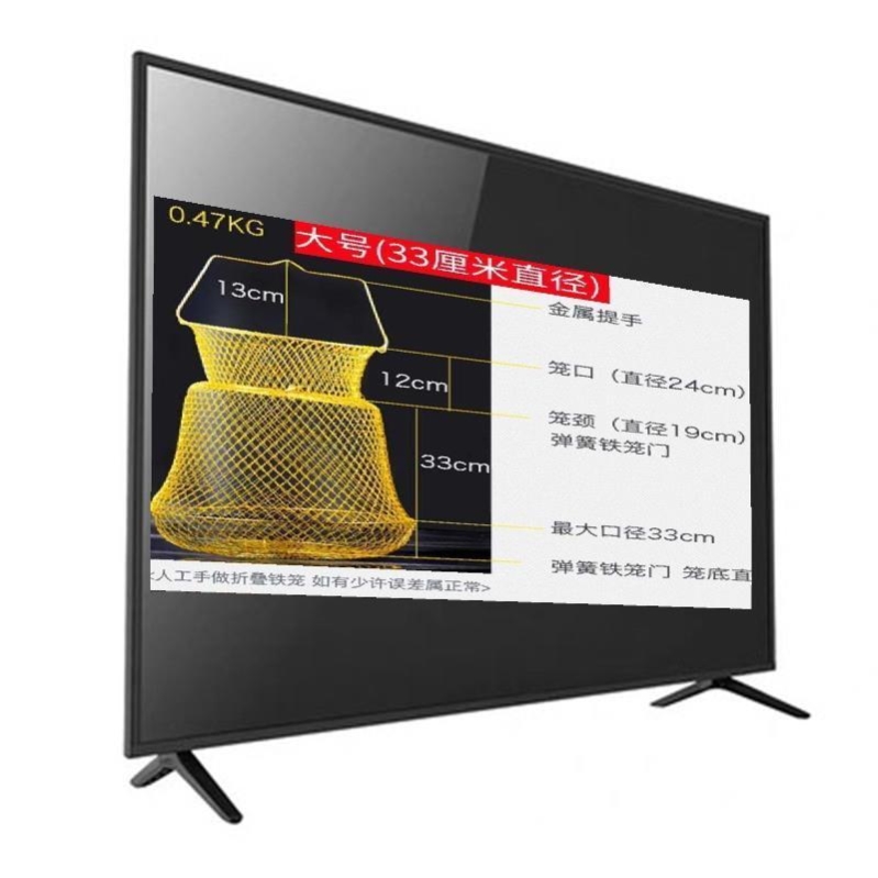 S23 - Fish protection [Golden] + missing handline + decoder 33 cm